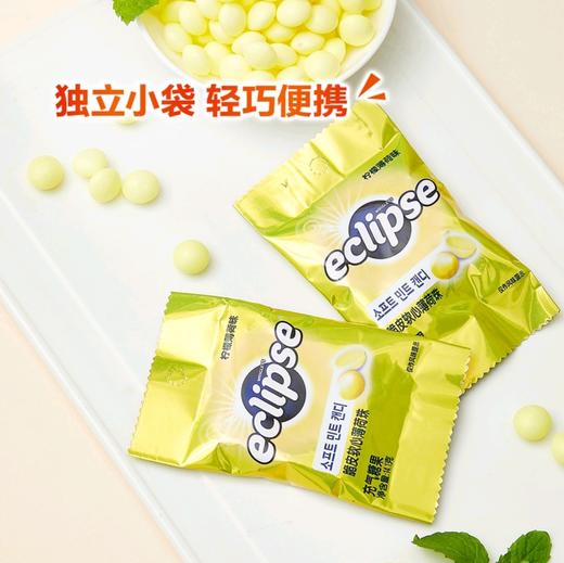 ECLIPSE 脆皮软心薄荷珠705g 商品图3