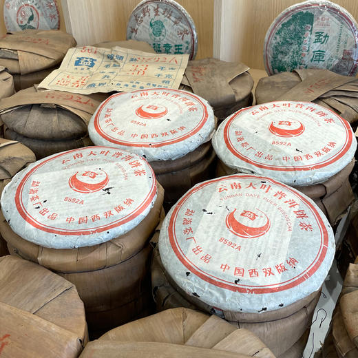 【强烈推荐】2005年大益501批次8592A普洱老熟茶 陈年粗老原料加黄片压制成饼  汤感甜润滑药香参香明显 干仓真品单片价   建议用大壶冲泡投茶重一点汤感会更好 商品图1