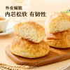 MM 山姆 焙研所意式帕尼尼面包 商品缩略图2