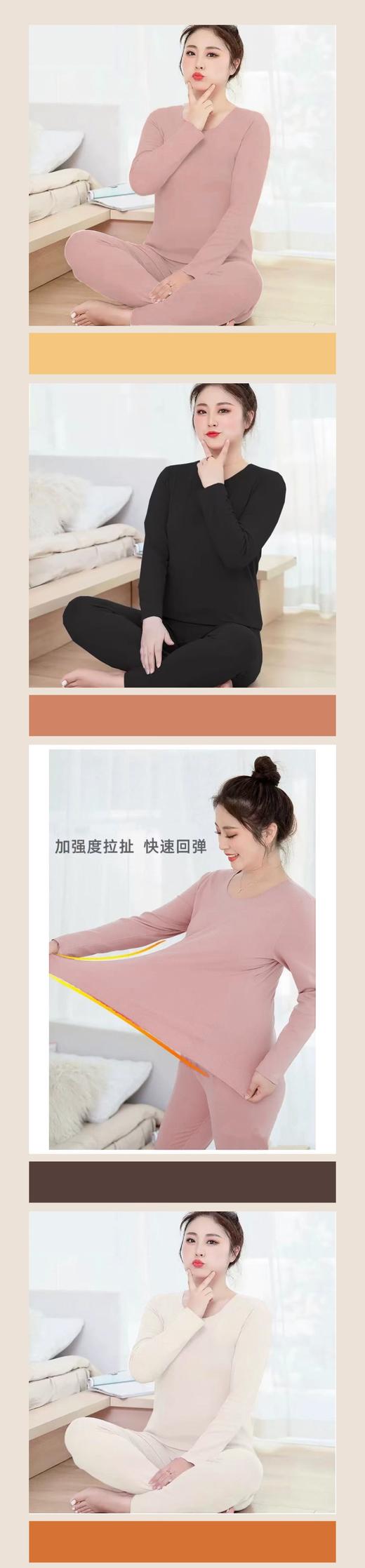 【诗铭洛可】W377德绒保暖套装B4-1 商品图4