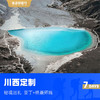 川西定制团 商品缩略图1