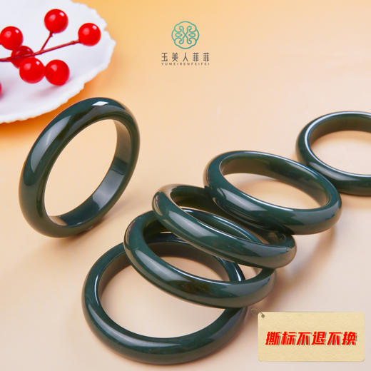 D和田玉手镯-且末蓝宽条 商品图0