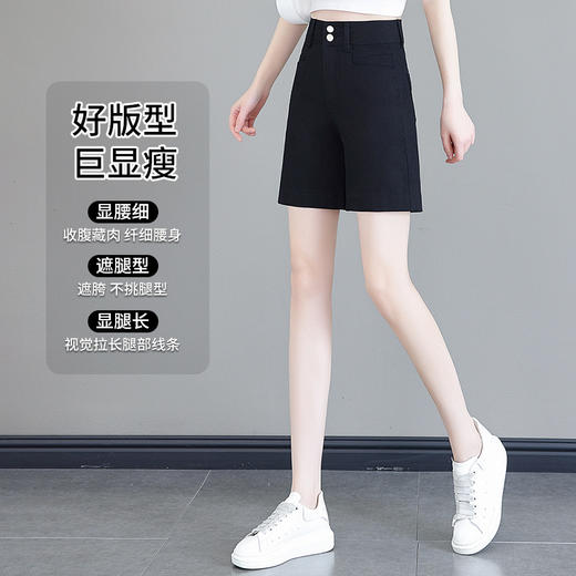 HSS 2499纯棉短裤薄款五分裤高腰显瘦休闲阔腿中裤 商品图2