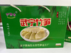 严阳山 武宁竹笋 300g*4包 商品缩略图0