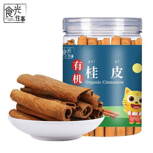食光往事 有机桂皮 100g/罐 商品图0