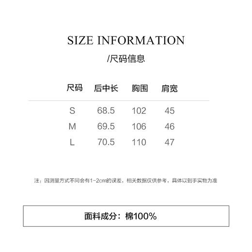 棉仓3631504015-IACHOE清冷感一侧收腰无袖衬衫 商品图1