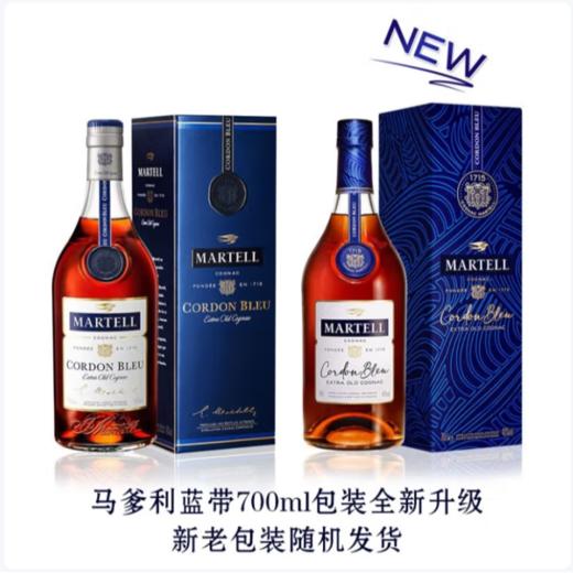 蓝带马爹利 干邑白兰地 700ml/瓶 商品图2