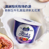 MM 山姆 Dairy Farmers澳洲焦糖无花果酸奶 900g（150g*6） 商品缩略图1