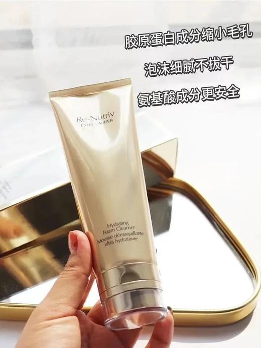 D062908洁面界的天花板 白金洗面奶 奢华护肤贵妇级C位 商品图9