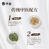 华畜板青颗粒 清热解毒凉血利咽 溶水性强 禽畜孕畜通用 商品缩略图2
