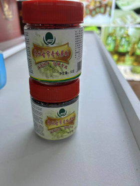 古市 花椒 小筒30g