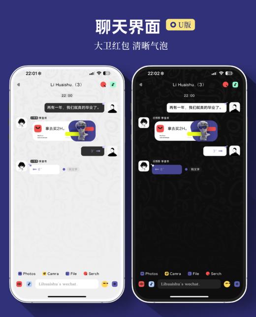 < 现代主义 > 嗨，你的大卫。极简炫彩主题，超多图标适配，双版本双气泡，赠送百度输入法键盘 - TP主题。 商品图3