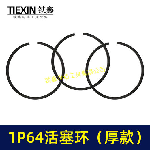 【货号01167】发电机配件发电机活塞环发电机1P64活塞环厚铁环内径62MM活塞圈 商品图4