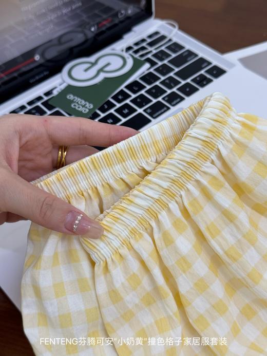 芬腾可安小奶黄撞色格子家居服套装水洗棉纱睡衣 商品图5