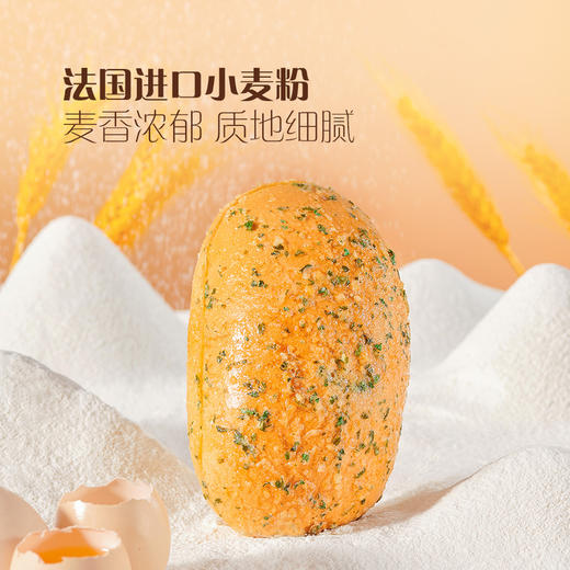 MM 山姆 Member's Mark 法式黄油蒜香面包 6个 商品图5