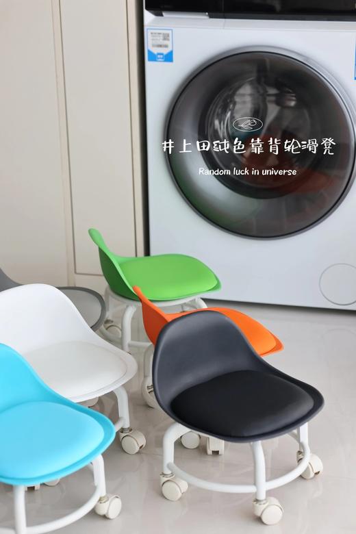 19.9周末团【井上田靠背滑轮小椅子】搁家随地大小坐基地直邮 商品图4