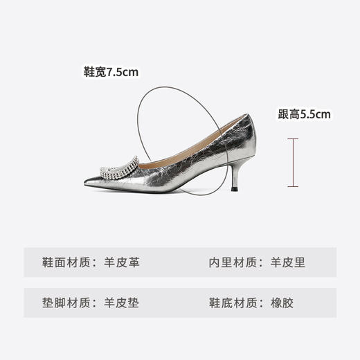 Westory2025年秋季尖头中跟单鞋宴会鞋百搭浅口单鞋W25CE75611 商品图10