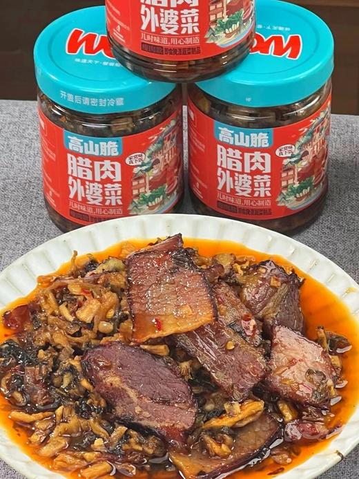 【屋头· 腊肉外婆菜】腊肉色泽红亮，肥瘦相间，纹理清晰，咸香四溢，肉质紧实而不柴-CC 商品图0
