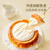 MM 山姆 Member's Mark 柚子巴斯克蛋糕 1.1kg 商品缩略图2