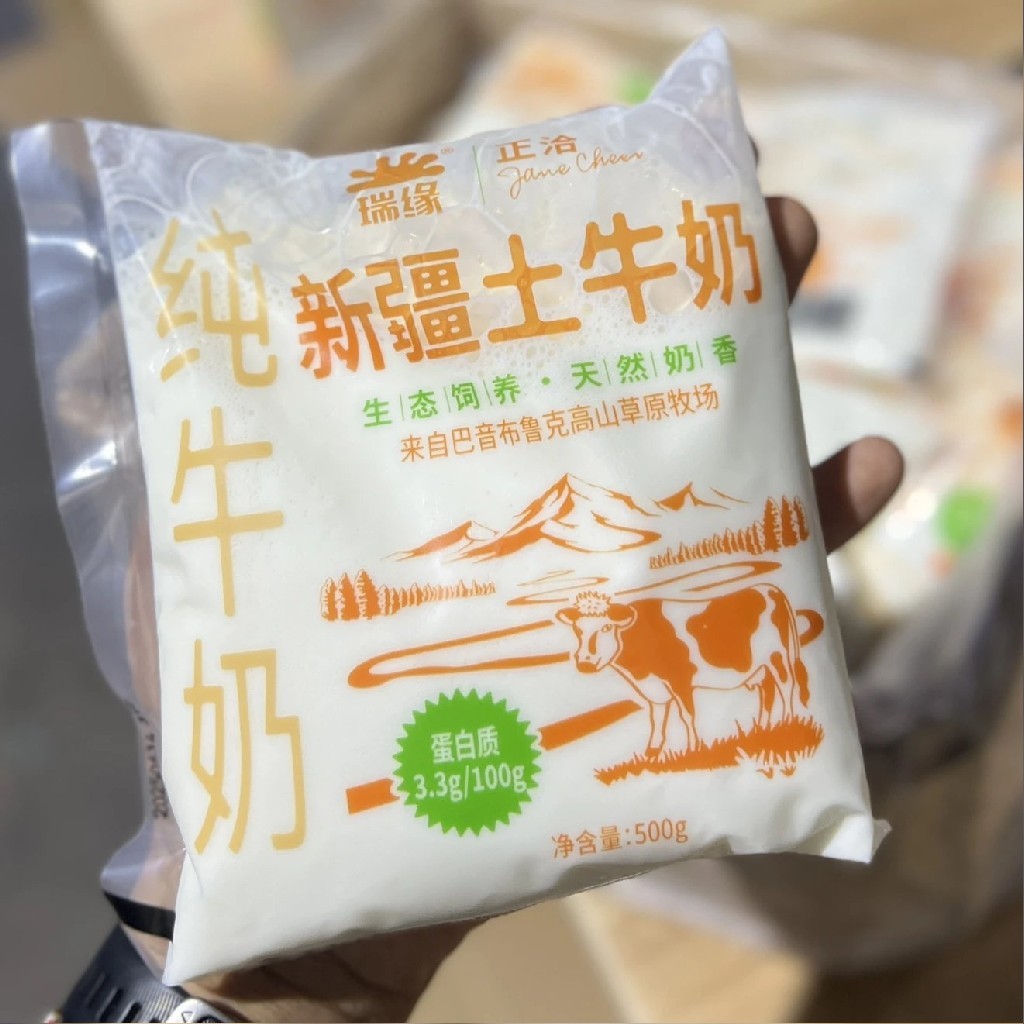 周二到货！巨好喝【新疆土牛奶】都给我去喝这个奶！！！奶味好浓！我吨吨吨停不下来，配料就是生牛乳。