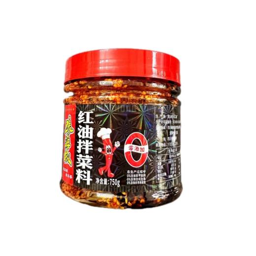 【限富临店】张海椒红油拌菜料750g-22099068 商品图0