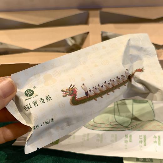 必囤单品🌿龙脊晒背贴，三伏限定补阳黄金法，艾叶+5味草本，还原阳光的温灸感，排除寒湿，细胞破壁技术高分子渗透到穴位，可随意剪裁，55cm覆盖面广泛4片/盒 商品图4