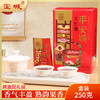 【新品上市，欢迎尝鲜】宝城平安顺大红袍茶叶250克小泡装礼盒装浓香型乌龙茶岩茶A690 商品缩略图0