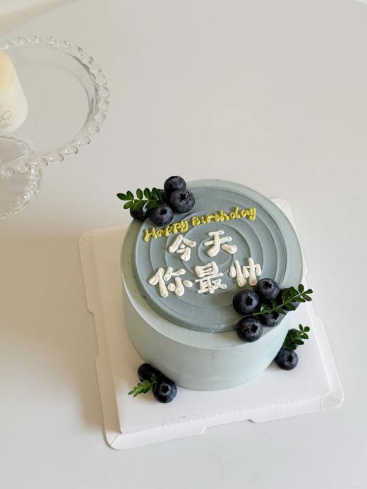 今天你最帅 | 男士小蛋糕 商品图0