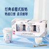 MM 山姆 Member's Mark 希腊式酸奶 1.23kg（410g*3） 商品缩略图1