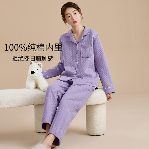 康妮雅女式长袖长裤开襟套装 商品图0