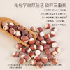 正安 肇庆红皮芡实 粒大饱满粉糯清香优质原材 脾胃湿气汤方办公室茶饮芡实米煲汤食材家庭粥羹 芡实400g/罐 商品缩略图8