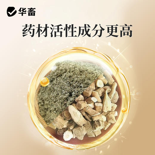 华畜兽用肝胆颗粒保肝护胆护肾猪牛羊鸡鸭鹅通肾排毒正品兽药 商品图2