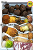 【山野致味】野生菌组合拼装礼盒1kg装✈️顺丰空运包邮（每一箱赠送3年诺邓火腿+螺丝椒+紫皮蒜） 商品缩略图8