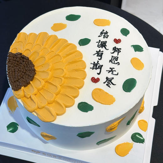 师恩无尽 商品图0