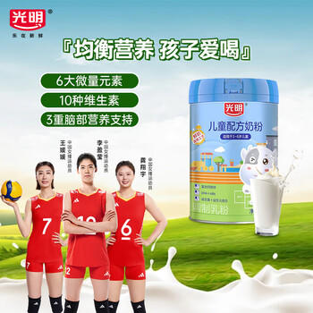 光明儿童配方奶粉 800g 罐装 营养品学生早餐睡前奶粉 商品图4