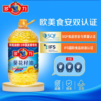 多力【张若昀同款】葵花籽油5L+238ml 食用油 物理压榨 零反式脂肪酸 /粮油调味 /食用油 /葵花籽油 商品图1