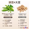 豌豆酱油 280ml/瓶 商品缩略图2