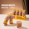 MM 山姆 可优酷 经典巧克力牛奶 270ml*8 商品缩略图1
