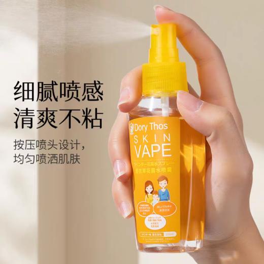 SKlN VAPE 未来Dory Thos甜橘驱蚊花露水喷雾(清香柑橘香) 商品图3