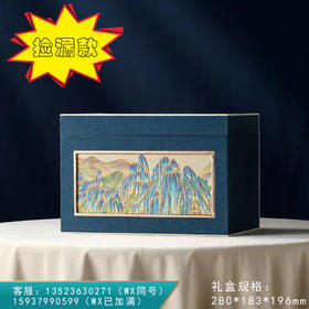 私家茶园【一斤•白】20元一套 / 一件12套