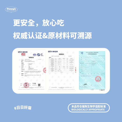 真心意 厚切猪心 养护关节心脏 商品图10