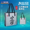 威克多胜利 羽毛球包  中公赛系列 帆布包  BG5948CO25 商品缩略图0