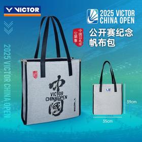 威克多胜利 羽毛球包  中公赛系列 帆布包  BG5948CO25