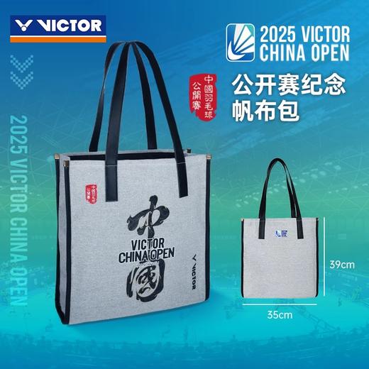 威克多胜利 羽毛球包  中公赛系列 帆布包  BG5948CO25 商品图0