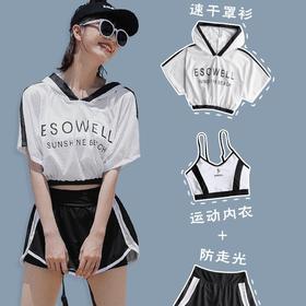 泳衣女分体式保守泳裤游泳馆专用显瘦遮肉沙滩冲浪运动泳装