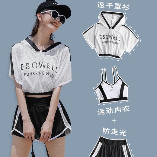 泳衣女分体式保守泳裤游泳馆专用显瘦遮肉沙滩冲浪运动泳装 商品图0