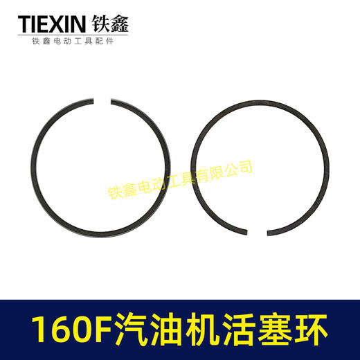 【货号01199】160F汽油机发电机活塞环5件套采油机活塞环水泵活塞环外径60MM 商品图2