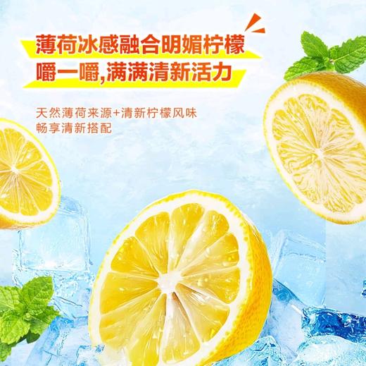 ECLIPSE 脆皮软心薄荷珠705g 商品图1