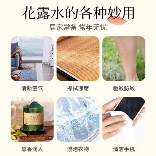 SKlN VAPE 未来Dory Thos甜橘驱蚊花露水喷雾(清香柑橘香) 商品图5