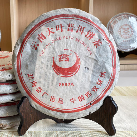 【强烈推荐】2005年大益501批次8592A普洱老熟茶 陈年粗老原料加黄片压制成饼  汤感甜润滑药香参香明显 干仓真品单片价   建议用大壶冲泡投茶重一点汤感会更好 商品图12